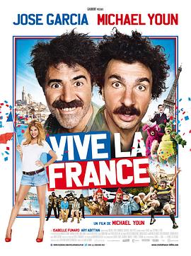 法国万岁 Vive La France2013