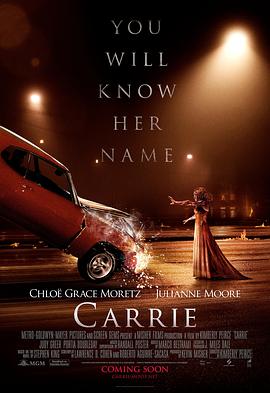 魔女嘉莉 Carrie2013