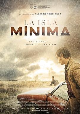 沼泽地 La isla mínima2014