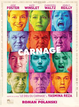 杀戮 Carnage2011