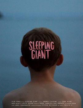 沉睡的巨人Sleeping Giant2015