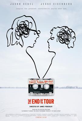 旅行终点 The End of the Tour2015
