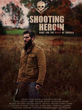 毒战 Shooting Heroin2020