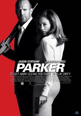 帕克 Parker2013