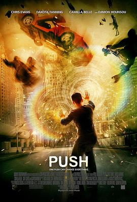 异能 Push2009