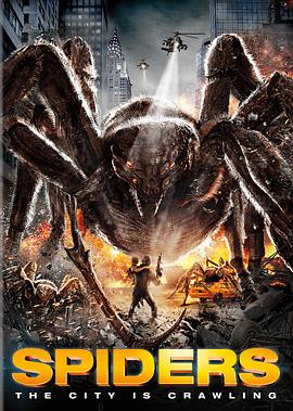 巨型蜘蛛 Spiders2013