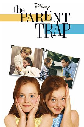 天生一对 The Parent Trap1998