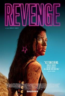 复仇战姬 Revenge2017