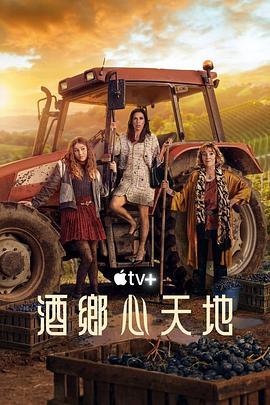 女人领地