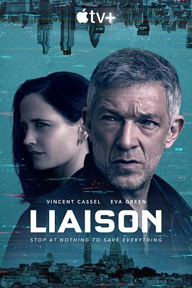 非常关系 Liaison2023