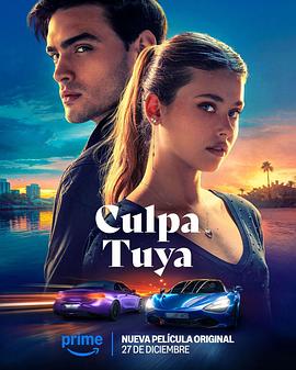 你的错误Culpa tuya2024