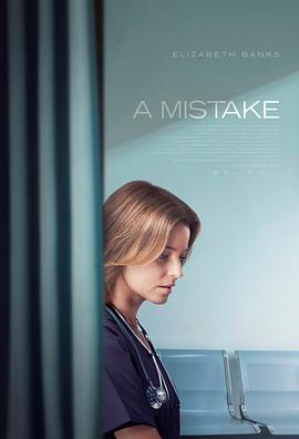 一次失误A Mistake2024