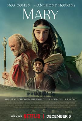 玛利亚 Mary2024