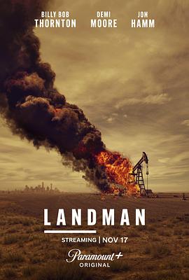 石油天王 Landman2024