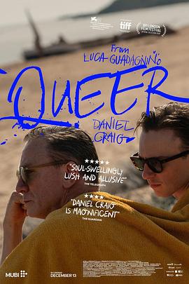 酷儿Queer