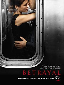 背叛Betrayal2013